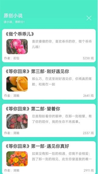 天天日历(图2) 天天日历(图2)