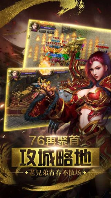 999传奇