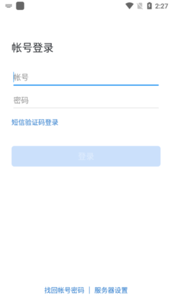 国航之翼