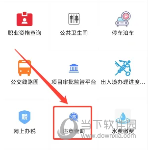 爱高密移动客户端(图5) 爱高密移动客户端(图5)