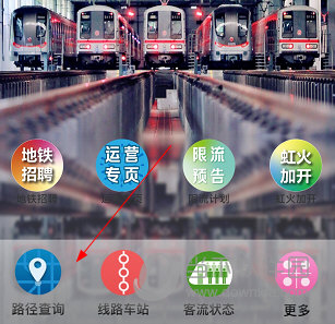 上海地铁(图8) 上海地铁(图8)