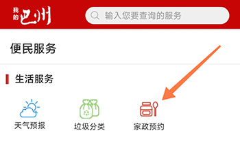 我的巴州(图4) 我的巴州(图4)