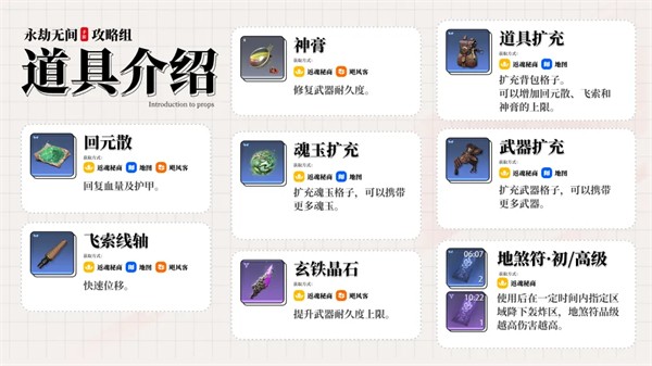 永劫无间手游内测服(图11)