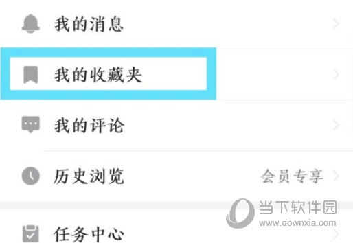 句读app下载