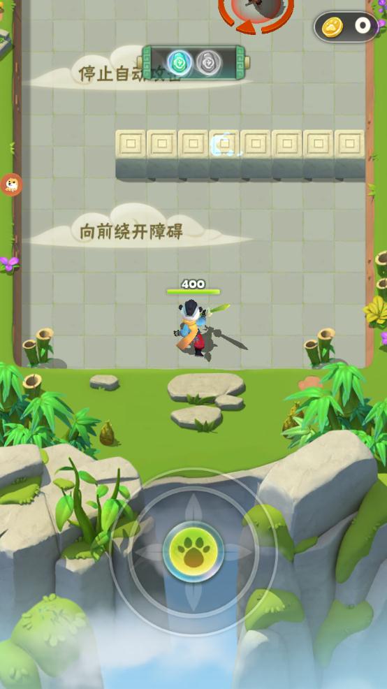 暴走熊猫人(图1) 暴走熊猫人(图1)