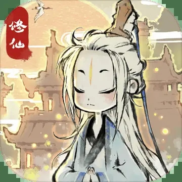 道天录破解版无限内购破解版