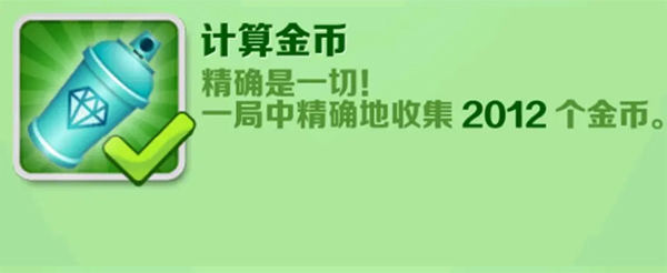 地铁跑酷测试版
