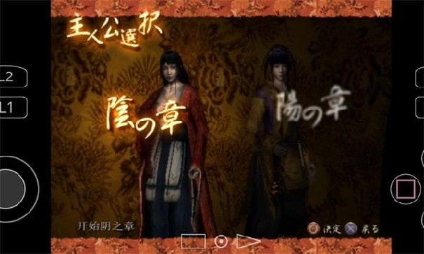九怨汉化版