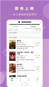 西瓜追剧
