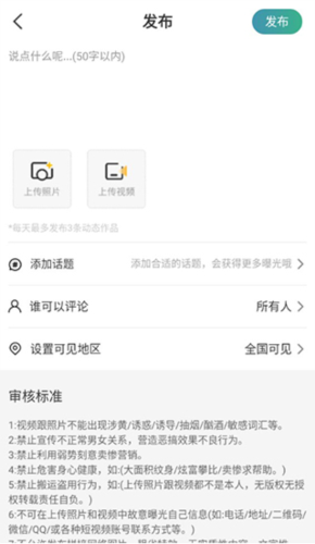 往约管理版(图7) 往约管理版(图7)