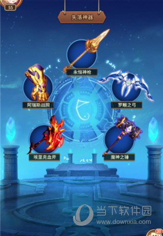 闪烁之光正版手游(图10)