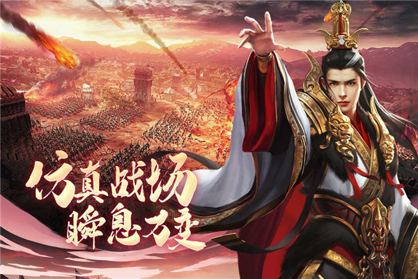 城池攻坚战vivo版本