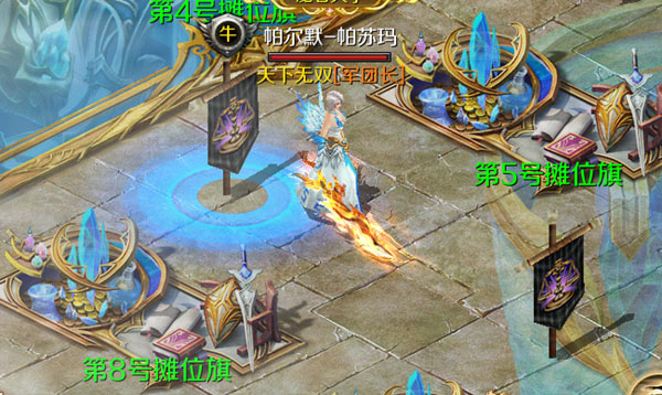 游戏截图5
