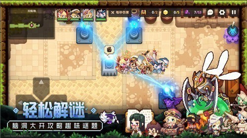 坎公骑冠剑官服
