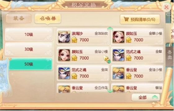 大话西游