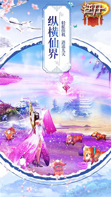 斗争的魔气