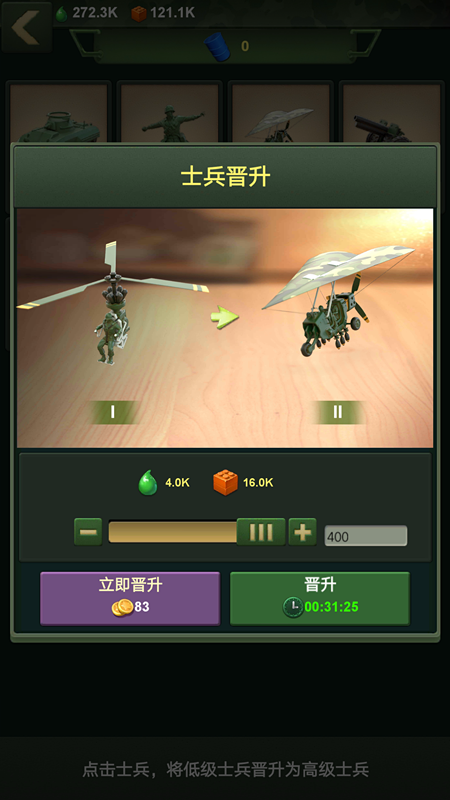 阅兵场
