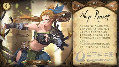 万象物语折扣版(图3)
