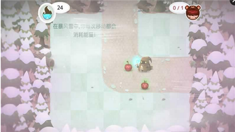 未选之路完整版