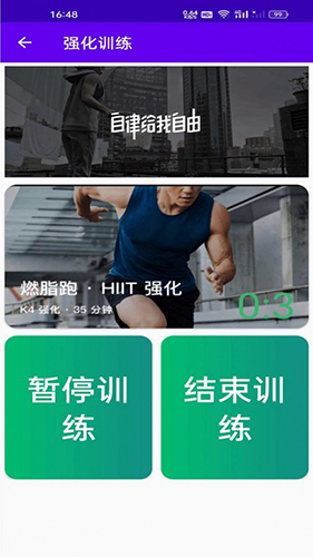 恬终半乐岛运动(图1) 恬终半乐岛运动(图1)
