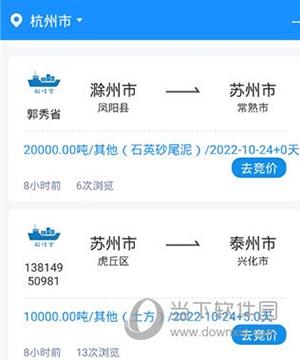 船佳宝(图7) 船佳宝(图7)