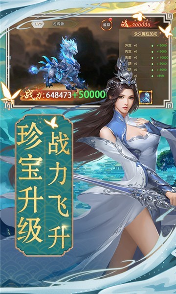 天子令礼包版