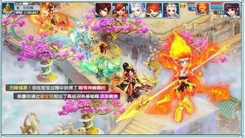 大话封神礼包版