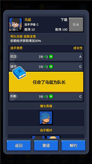 超神俱乐部免广告修改版