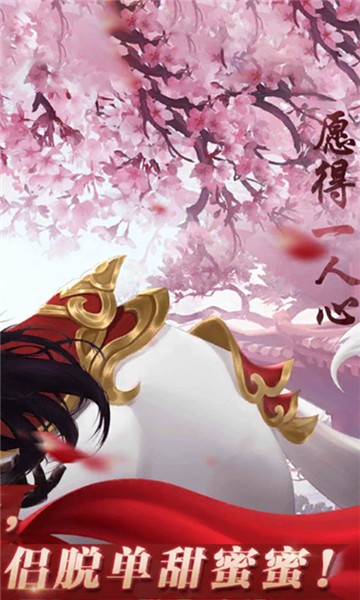 梦回凤歌满