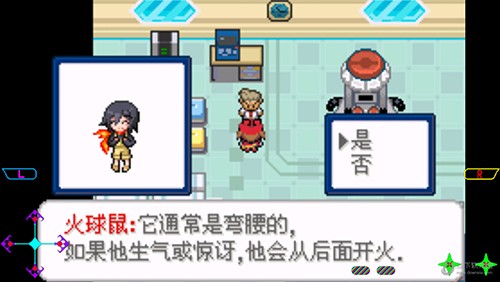 口袋妖怪去吧洛奇亚破解版