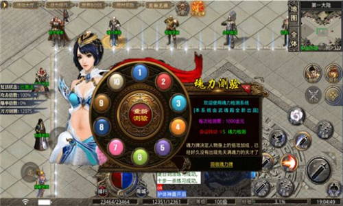 7GM超变无限刀(图2) 7GM超变无限刀(图2)