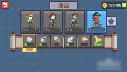 英雄丹国服(图17)