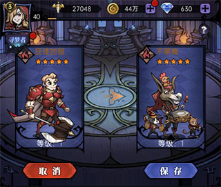 魔镜物语测试服官方版本(图6) 魔镜物语测试服官方版本(图6)