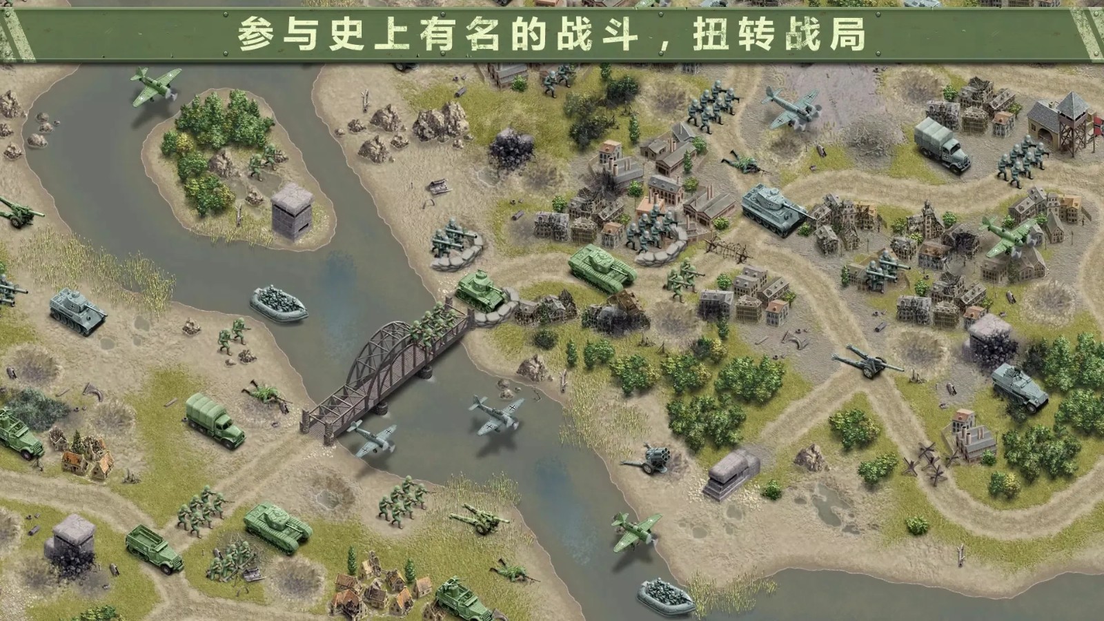 1944燃烧的桥梁原版