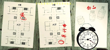 The Phenomenon安卓版