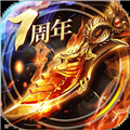 烈焰龙城九游版