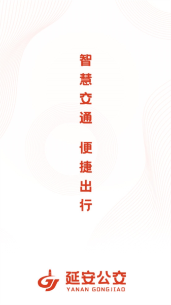 延安公交(图1) 延安公交(图1)