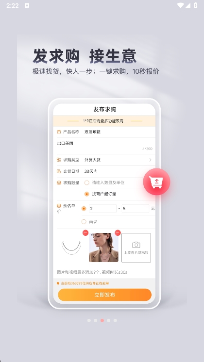 义采宝义乌小商品批发网(图3) 义采宝义乌小商品批发网(图3)