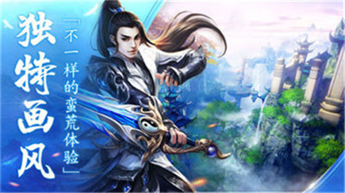 逐游剑诀(图2) 逐游剑诀(图2)