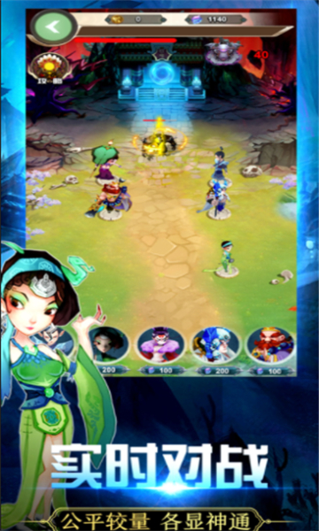 塔防小霸王礼包版(图3) 塔防小霸王礼包版(图3)