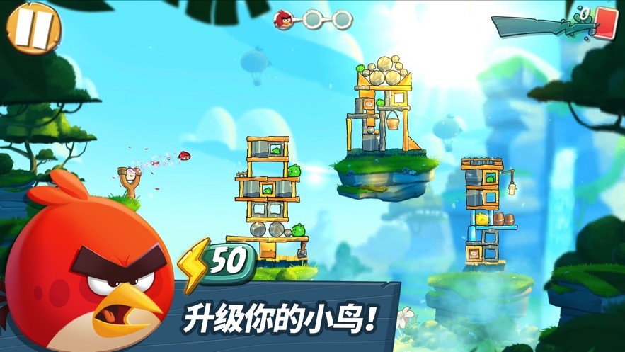 愤怒的小鸟2官方版