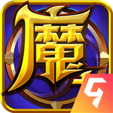 魔力世纪