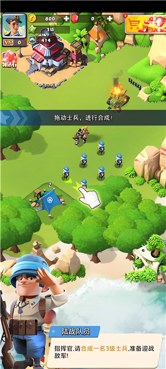口袋奇兵国际服(图3)