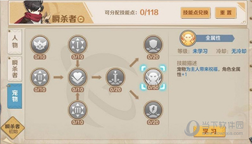 云上城之歌gm版(图6)