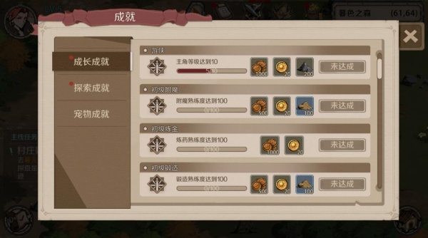 时间之钥百度版(图6) 时间之钥百度版(图6)