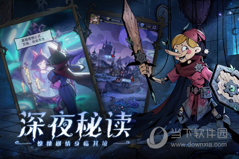 魔镜物语