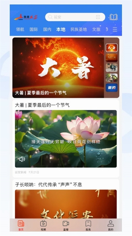 操作指南配图1