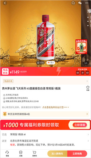 小米有品商城(图3) 小米有品商城(图3)