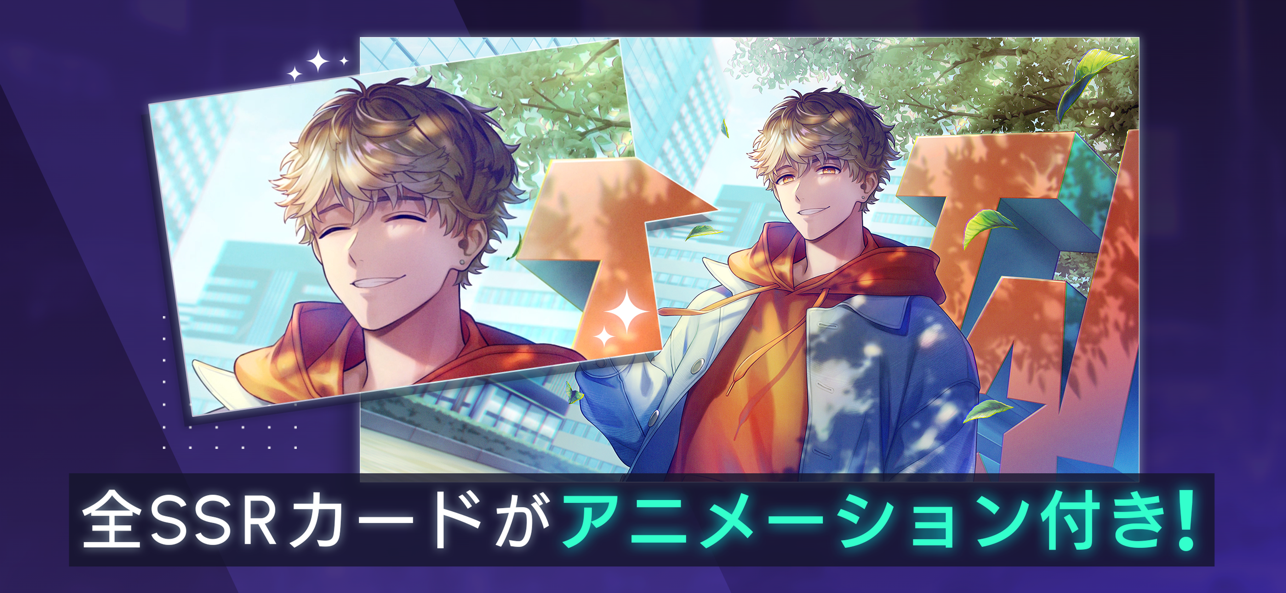 BREAK MY CASE日服