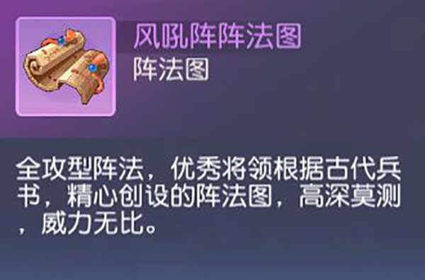 少年仙界传百度版(图12) 少年仙界传百度版(图12)